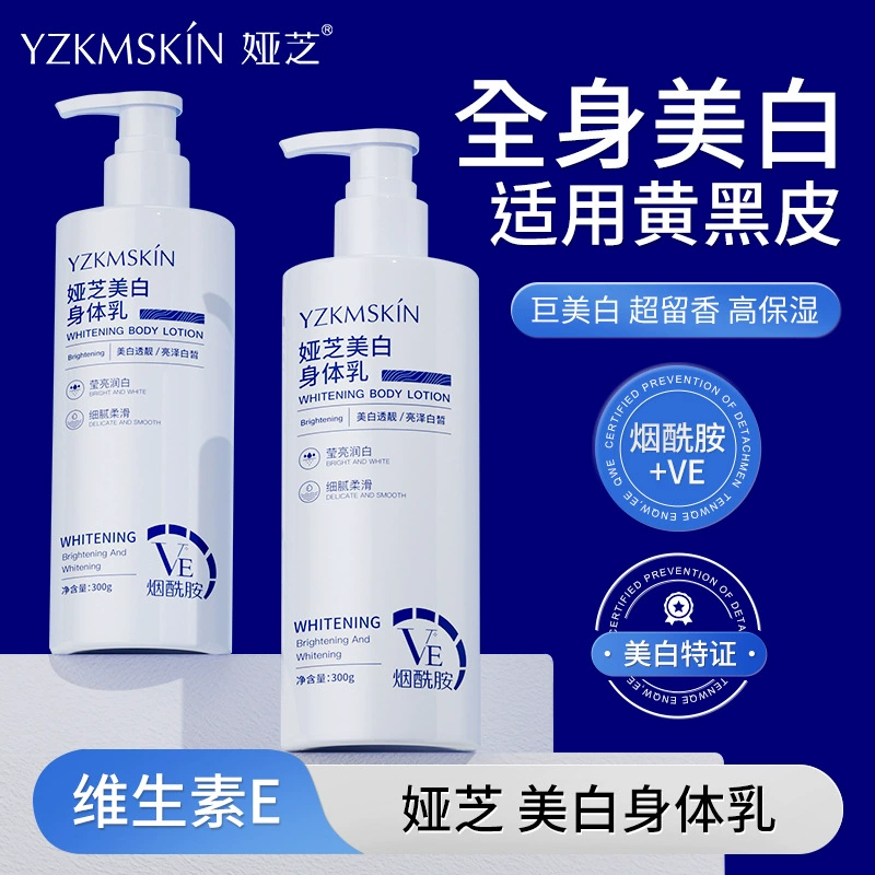 Яжи никотинамид отбеливающее молоко для тела осенью и зимой