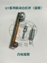 �u�����ɸܗUQT5��܇��̨ץ���~̨�y��͹݆�u�۸ܗU�S��݆