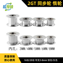 �W�������2GTͬ��݆��݆16�X20�X�ȿ�3-8mm�y��3D��ӡ�C���