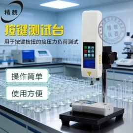 其他仪器仪表;电阻箱;硬度计