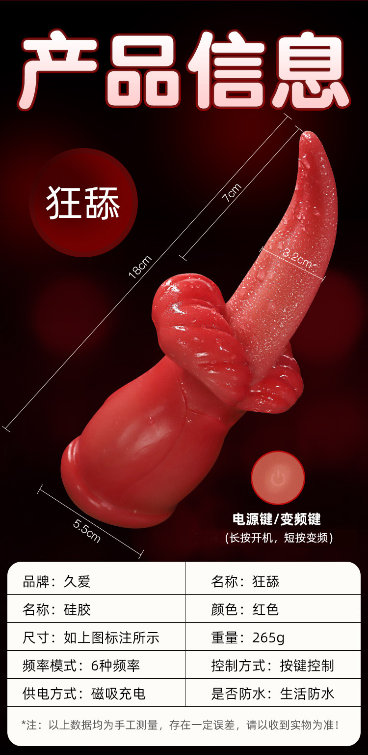 Jiuai Electric Silicone Vibrator Gun Massage Stick for Adult Female Use — detail image 17