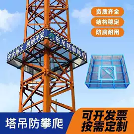 护栏网;防护栏;建筑护栏