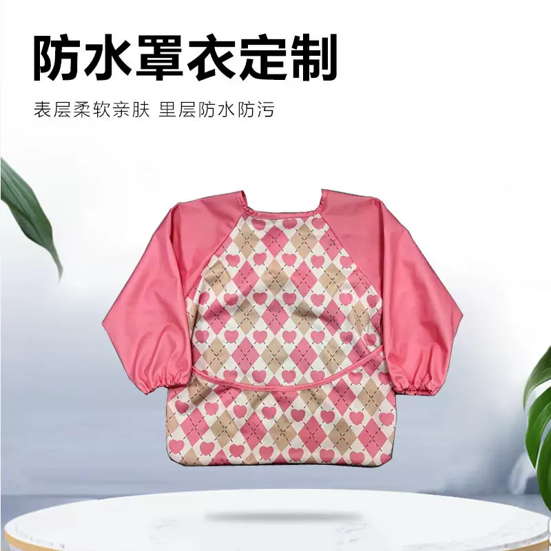儿童罩衣防水长袖反穿衣宝宝吃饭衣围裙棉小孩罩衣婴儿围兜防护衣