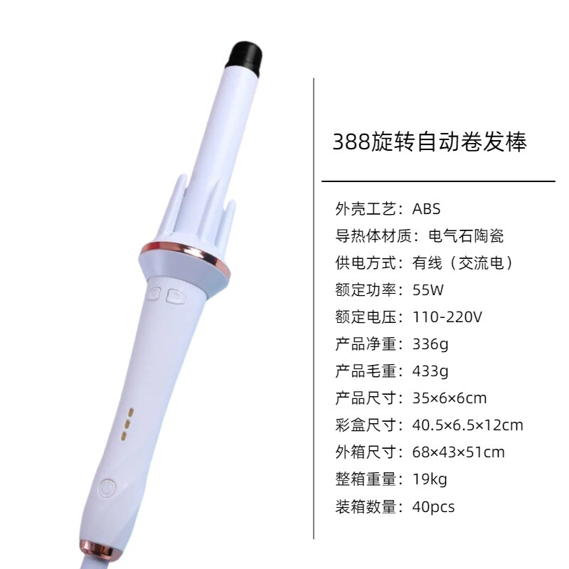 跨境新款电动卷发棒大波浪专用卷发器家用懒人卷发个护电器2025新|undefined