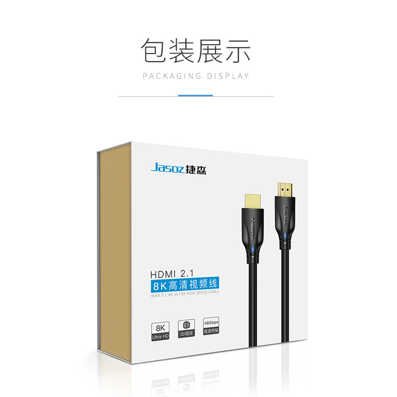 捷森hdmiケーブル高精細2.1は8kコンピュータのテレビのディスプレイを接続します。|undefined