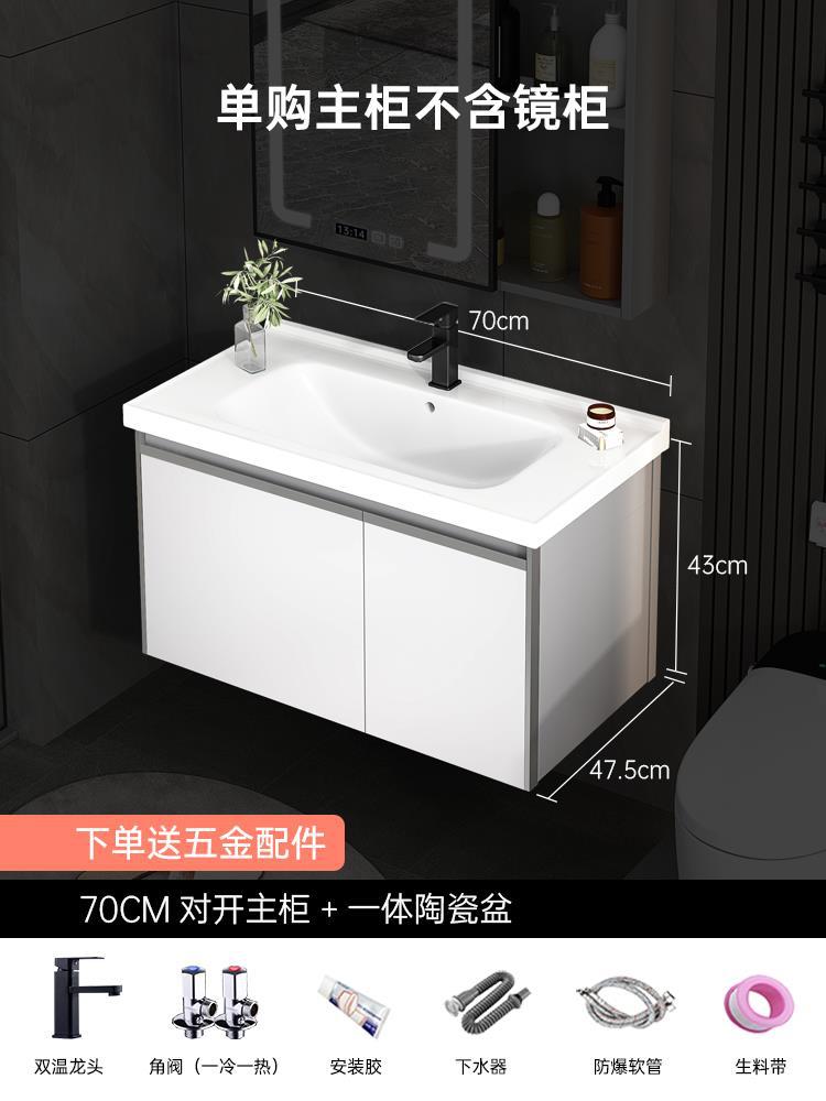 Mueble de baño de aluminio de espacio minimalista moderno gabinete de lavabo de baño combinación de lavabo inteligente espejo gabinete mesa de lavado