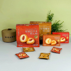 Tofuji Cereal Almond Cashew Soft-Center Tart Decaf Chocolate Chip Cookies