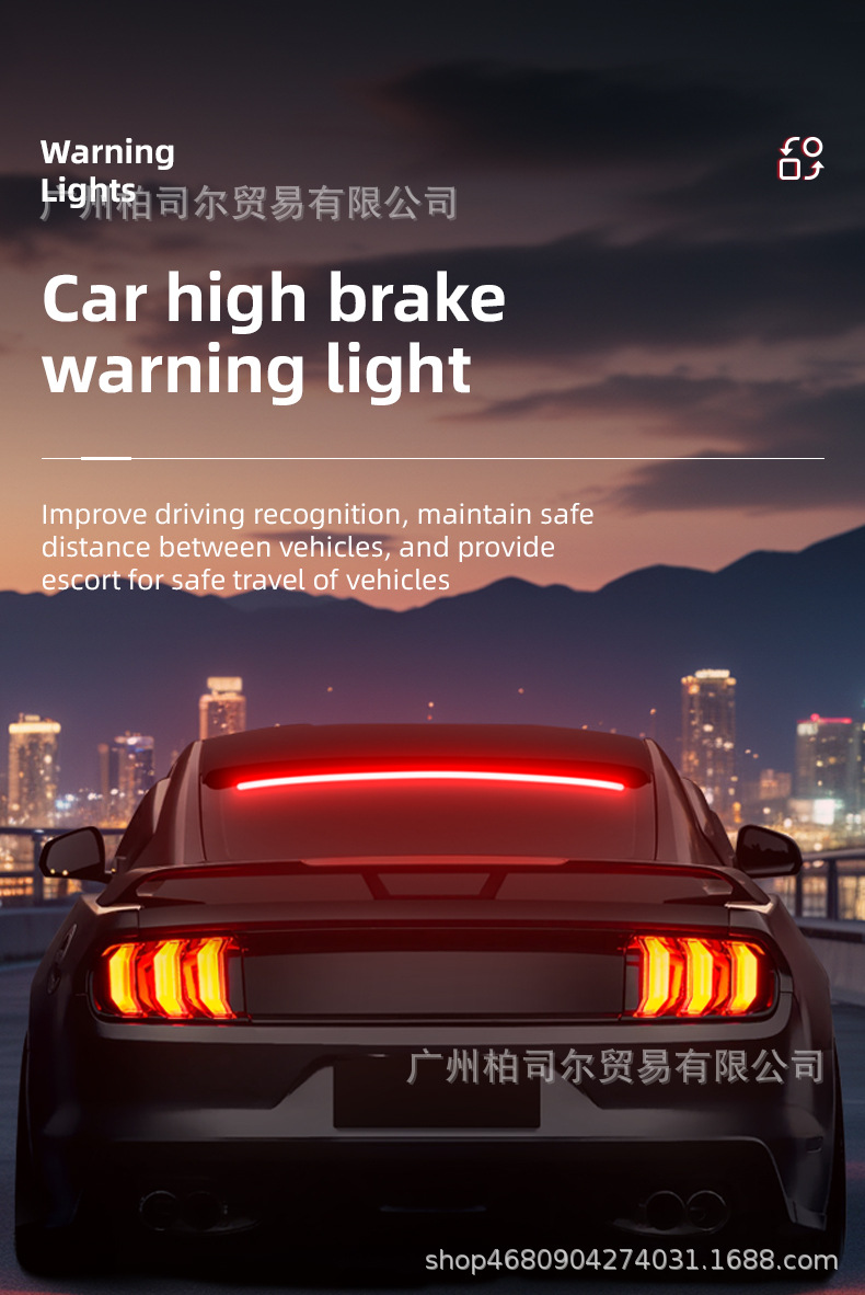 Cross-Border New Model Car Led High-Position Brake Light Warning Light Strip with Multiple Functions Including Sequential Turn Signal and Brake Light