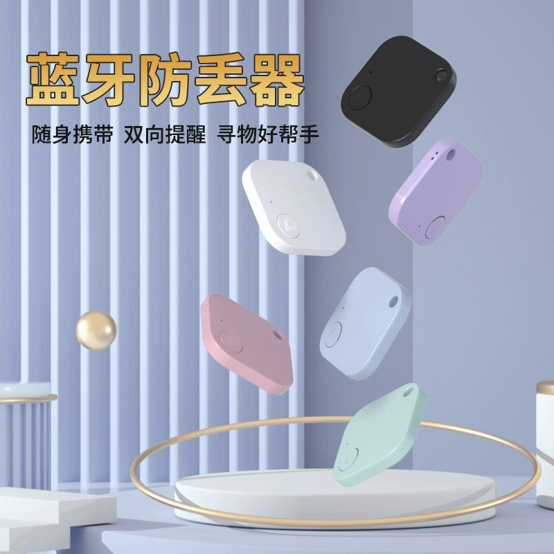 Квадратный искатель мобильный телефон двусторонняя сигнализация для домашних животных детский анти-потерянный патч интеллектуальное отслеживание позиционирования селфи-устройство