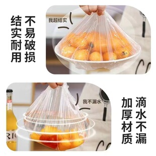 Thickened and enlarged plastic wrap set 9