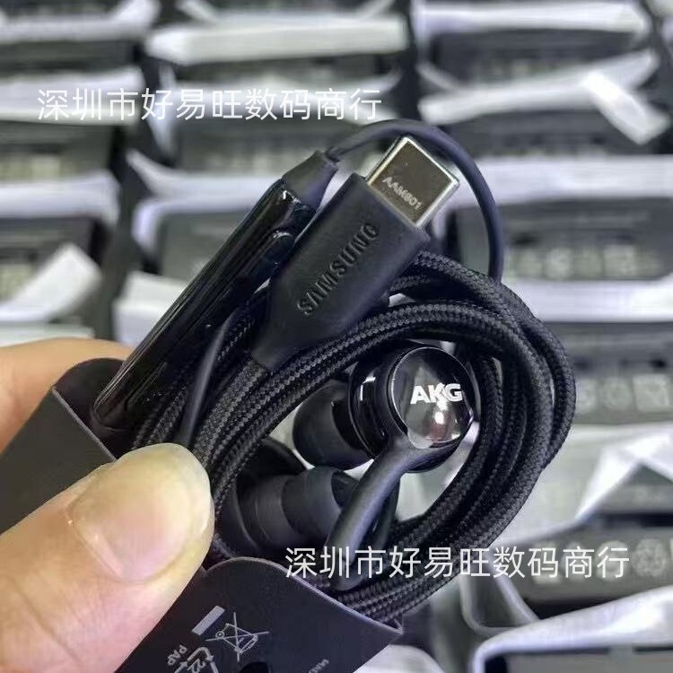 Suitable for Samsung S22U Original Headphones Note20 S21 S20 S25 Heavy Bass Noise Reduction Typec Headphones Akg Suitable for Samsung S22U Original Headphones Note20 S21 S20 S25 Heavy Bass Noise Reduction Typec Headphones Akg