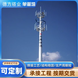 钢结构;其他防雷设备