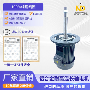 �͸ߜ��L�S늙C 2HP���P��L�S늙C ���I�����\�L�R�_�濾�䌣��