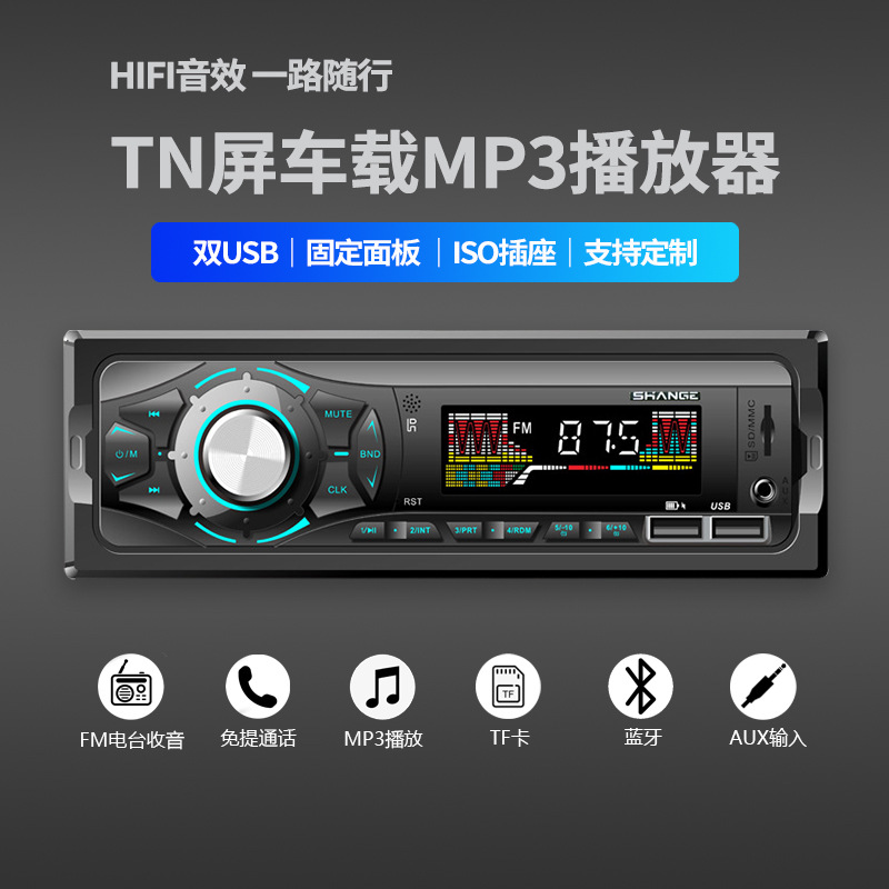 ü  12V   MP3 ÷̾  USB  FM  ÷̾ 
