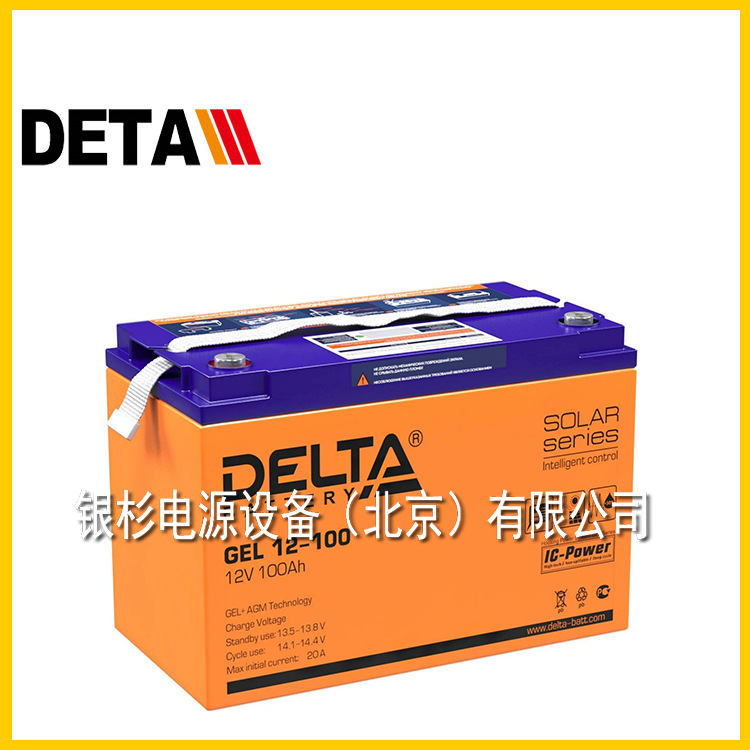 俄罗斯DELTA蓄电池GX/DTM12-33L    12V33AH移动式便携电子设备