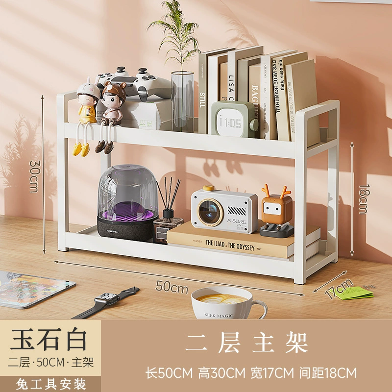 Desktop storage rack multi-layer bookshelf student desk storage rack office computer desk layered storage rack dormitory