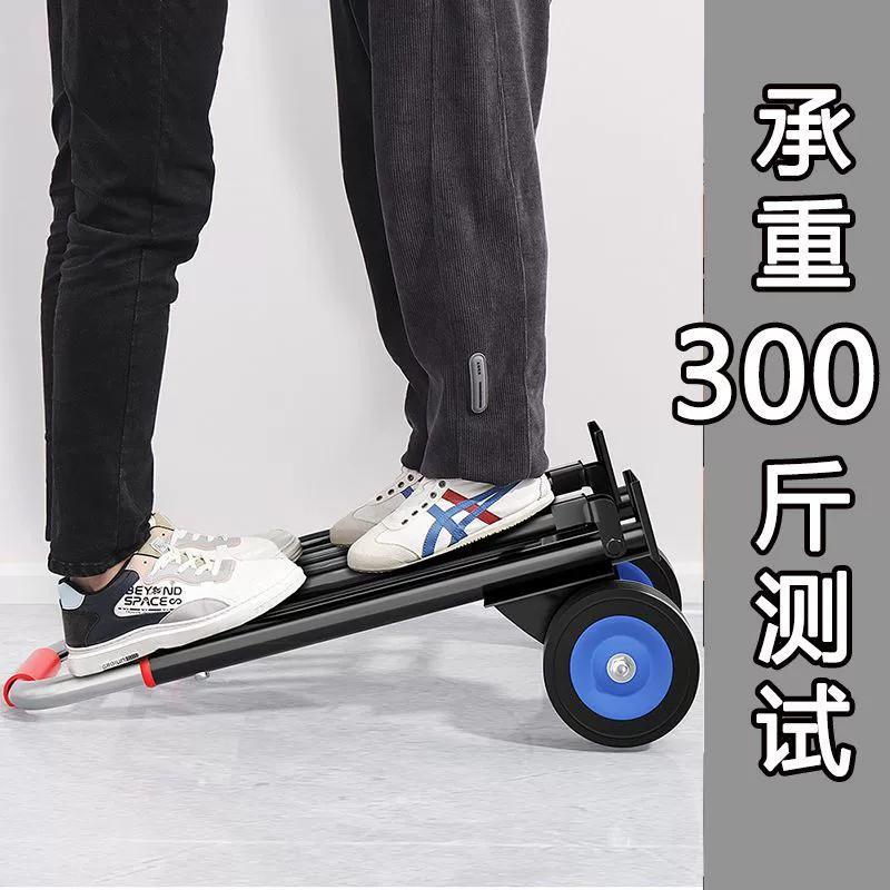 Folding luggage cart trolley, folding suitcase hand truck, wear‑resistant wheels, up to 240 catties