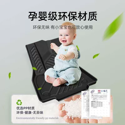 Foot Mat m1 Double Row Small: Universal Foot Pad