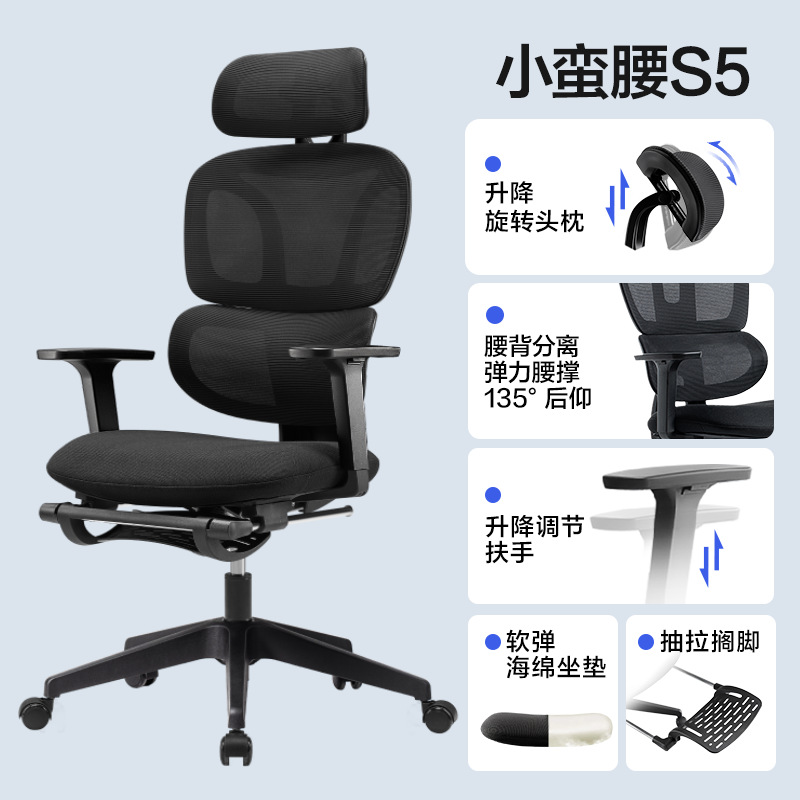 [S5 클래식] 블랙 + 클라우드 시트 쿠션 + 리프팅 팔걸이 + 발판