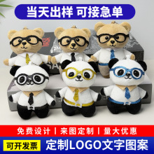 �ɐ���؈ë�q�������RС����ż��ͯ�����H耳׿۱���������