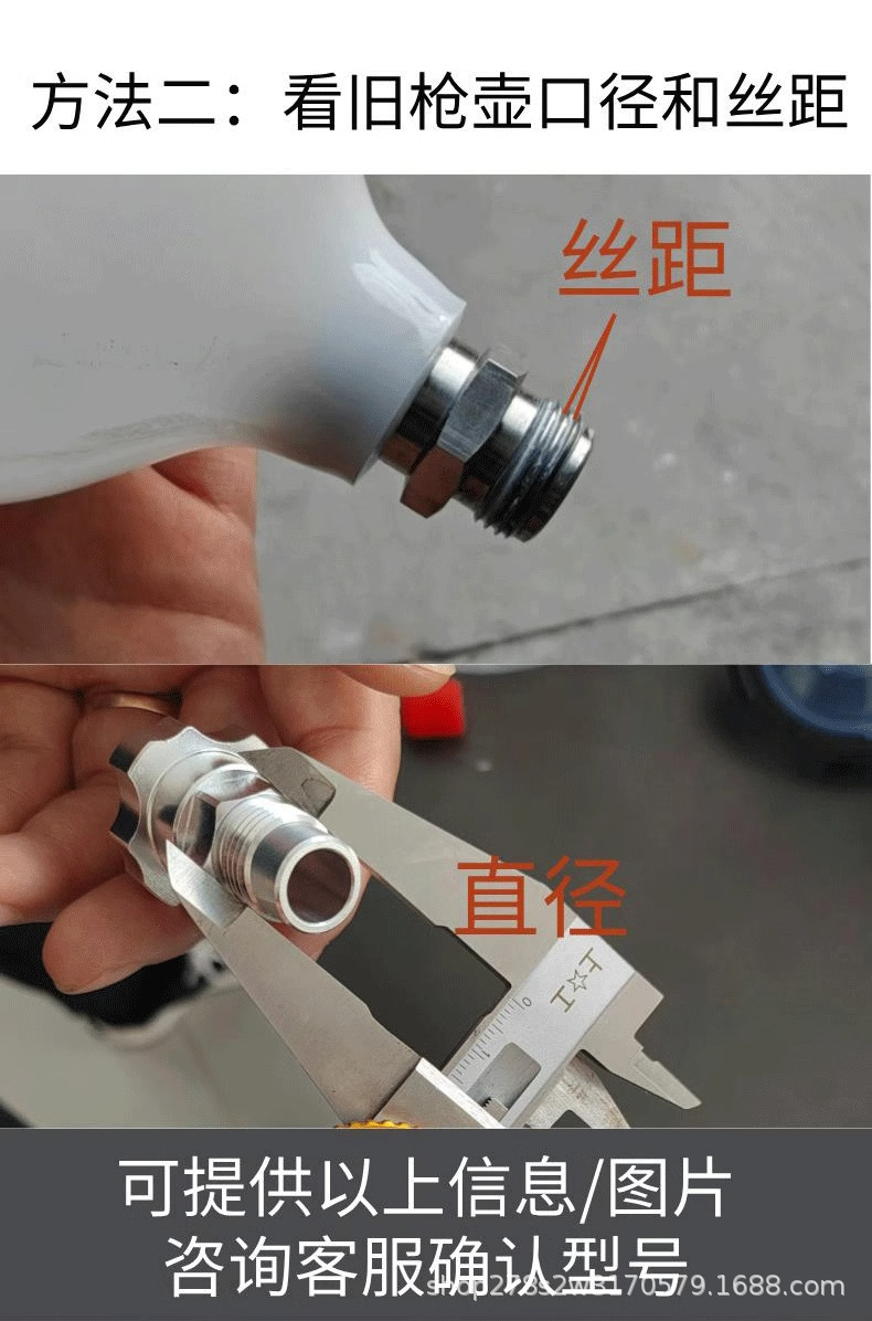 Spray Gun No-Wash Pot Spray Paint Gun Upper Pot Conversion Joint with Scale Paint Mixing Cup Disposable Plastic Paint Spray Pot