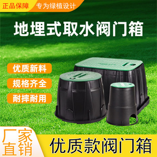 ����ʽ�Ӻ��y�T��6��10��12��14����ȡˮ�@�־G�����ౣ�o������