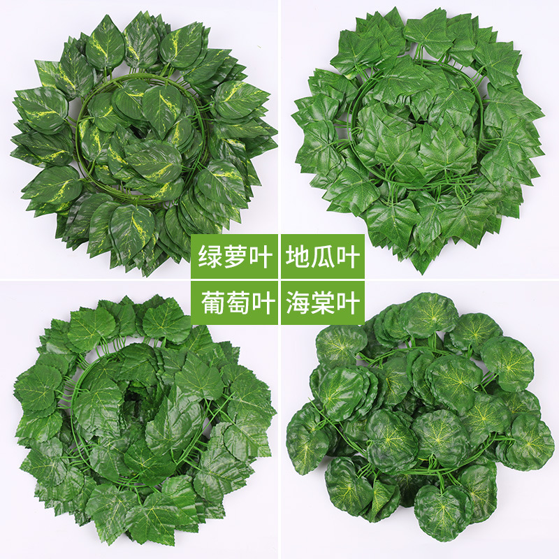 모조 포도 잎 큰 녹색 잎 장식 등나무 플라스틱 꽃 덩굴 장식 가짜 꽃 천장 권선 녹색 식물