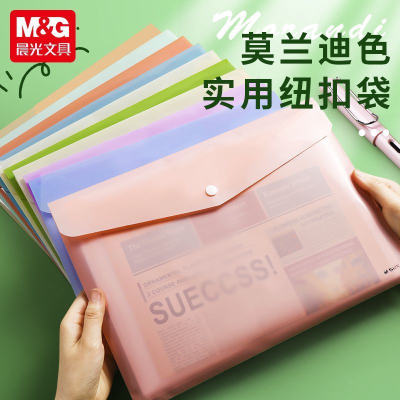 Morninglight A4 bolsa de archivos impermeable Morandi bolsa de archivo de archivo de documentos de oficina bolsa de archivo de archivo