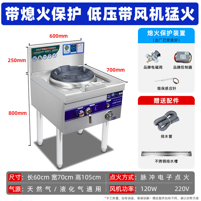 Estufas de fuego fuerte comerciales, comedor de gas natural, gas licuado, gas doméstico, acero inoxidable espesado de baja, media y alta presión