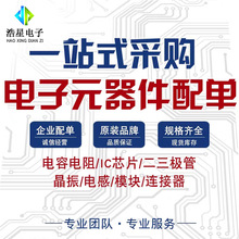 ���Ԫ����BOM��� �����O�ܳ��IC �����·�NƬ������ ��Ƭ�C