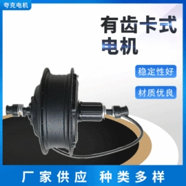 电动车电动机;电动车控制器;其他配件