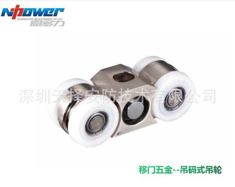 轻型滑轮  80KG吊码式静音吊轮 锌合金吊轮 移门五金 工厂OEM