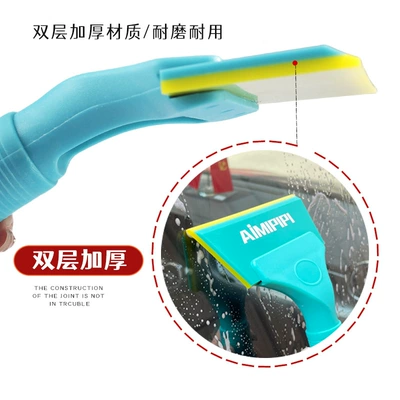 Film Tool, Rubber Scraper, Car cleaning tools