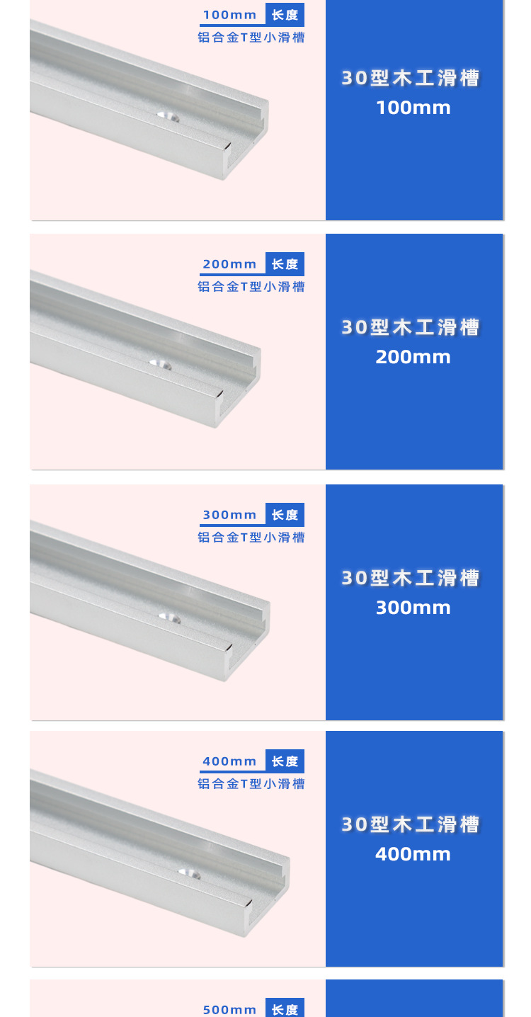Type 30 chute_0004_4.png