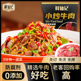 �r��ӛ���r�ۻ�С���Sţ��Ƭ200g/���rţ��Ƭ4��6���bһ�����l