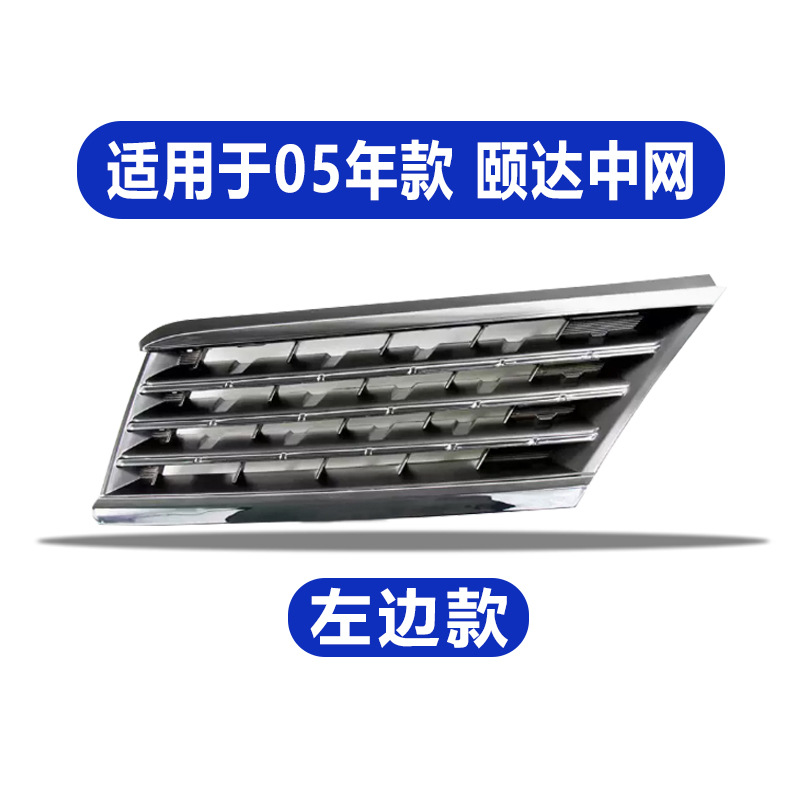 2005-2020, Nissan Zhongwang - 05-07-left-livina-brand-1-year-warranty-with-logo-nissan-tiidalivina