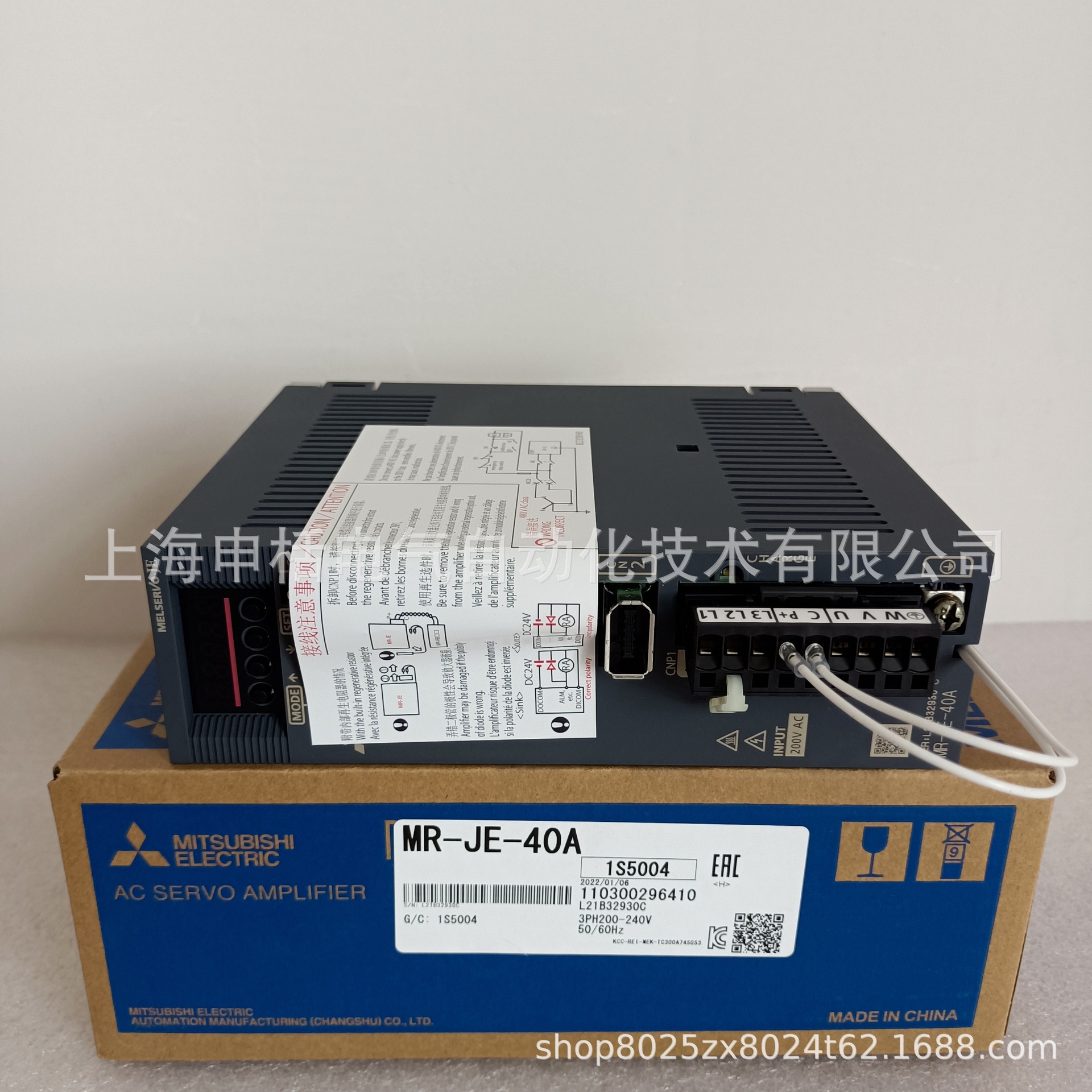 MR-JE-40A三菱伺服 原装进口 现货销售 质保一年 询价