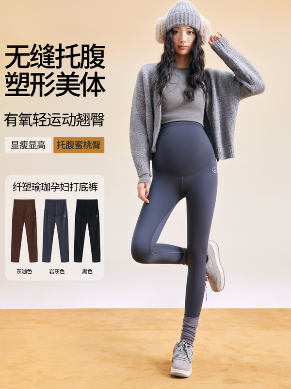 孕妇打底裤外穿秋冬新款高腰大码鲨鱼裤孕妇装九分女孕妇裤打底裤|undefined