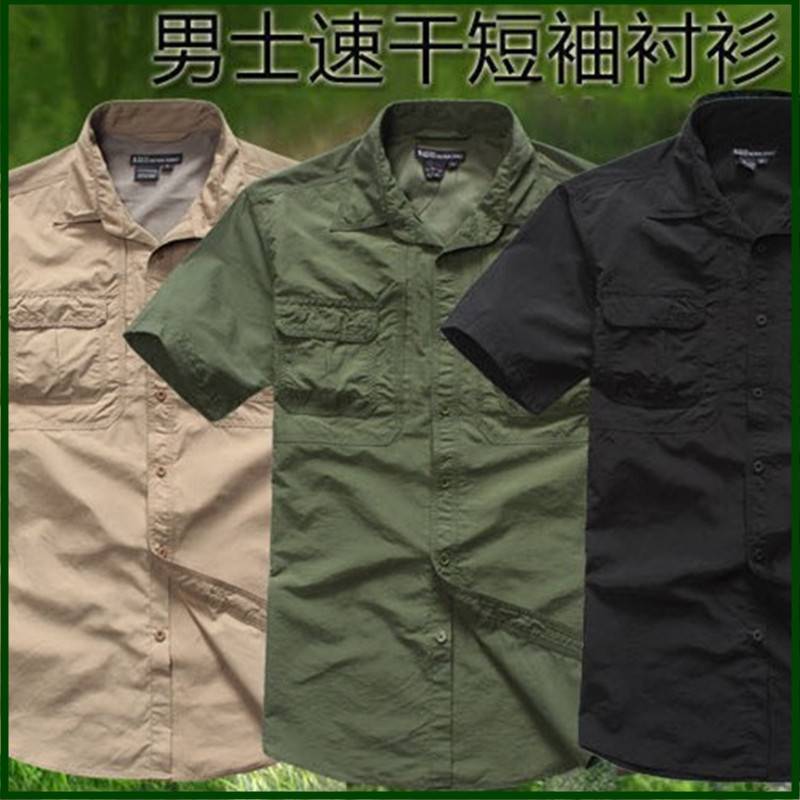 51速干短袖衬衫户外透气皮肤衣军迷衬衣休闲短袖T 厂家Z销|ru