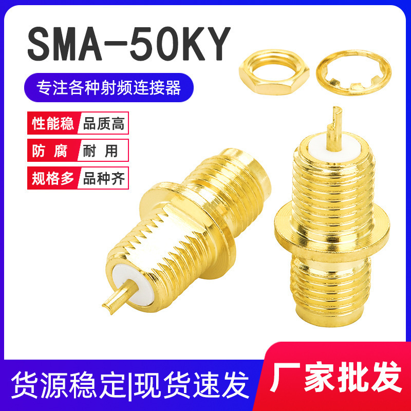 ���l���lͬ�S�B����SMA-50KYSMA�������̶���ĸ�쾀��SMAĸ�^