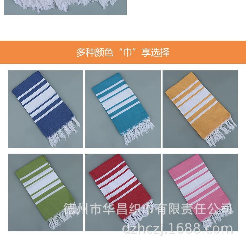 Готовое пляжное полотенце в наличии