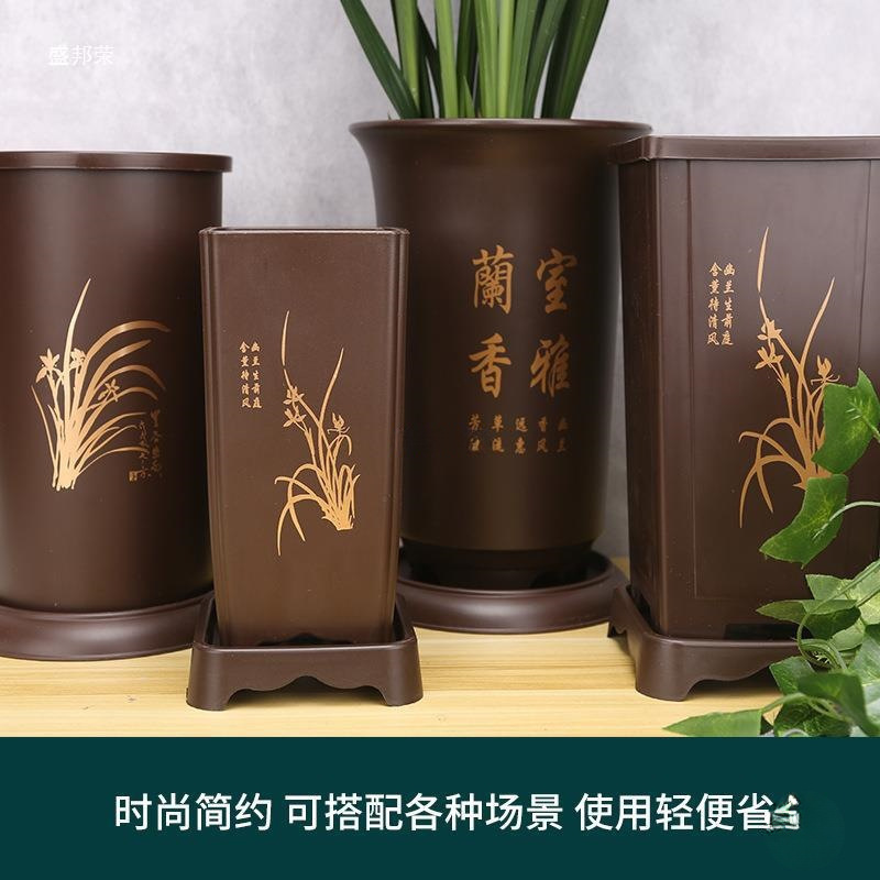 耐用紫砂花盆花盆仿瓷塑料兰花专用盆高档特价兰花盆清仓君子兰仿