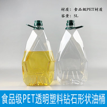5L��Ͱ����Ͱʳ���͉���ƿ͸������Ͱ10���Ͱ�ʯ�Π�����