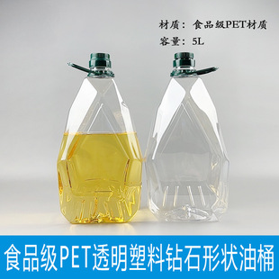 5L��Ͱ����Ͱʳ���͉���ƿ͸������Ͱ10���Ͱ�ʯ�Π�����