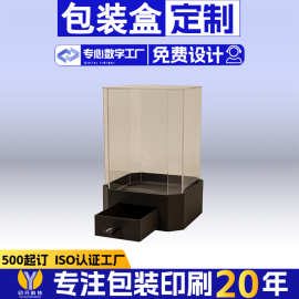 包装盒定制抽屉盒首饰品盒折页贺卡奢侈品首饰展示架定做跨境服务