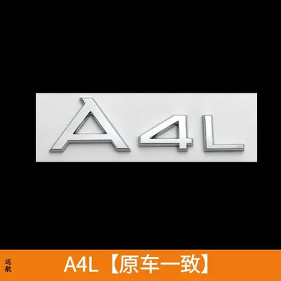 Car logo drive emblem, 45 modified to 40TFSI - standard-a4l-same-as-original-car