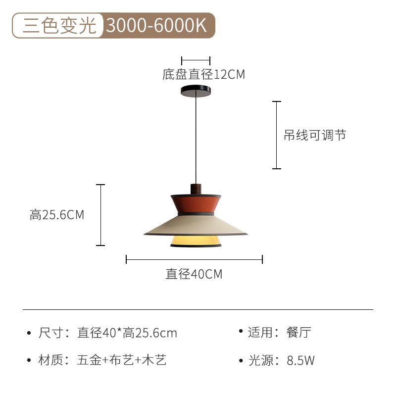Lámpara, tela, candelabro, mesa de comedor de estilo antiguo francés, barra de bar, lámpara decorativa, diseño estético de estilo Song, sentido creativo, lámpara de comedor