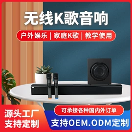 蓝牙音箱;回音壁音箱;黑胶唱片机