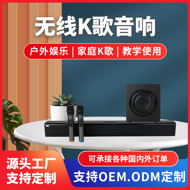 N-S06M Home Theater Echo Wall Audio Wireless Microphone Subwoofer Home Ktv Connected to Tv Karaoke N-S06M Home Theater Echo Wall Audio Wireless Microphone Subwoofer Home Ktv Connected to Tv Karaoke