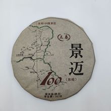 2018�꾰�~������������ն���357g���